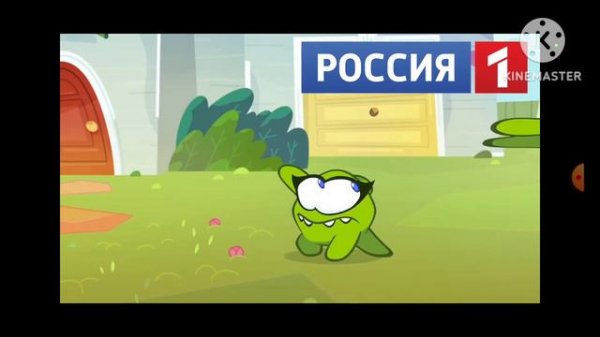 Ам Ням Супер-Нямы Вырезанный фрагмент 05.01.2018