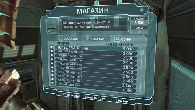 Попытка установить маяк Dead Space прохождение на русском смотреть онлайн