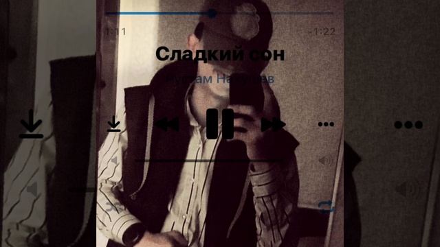 Сладкий сон смотреть онлайн