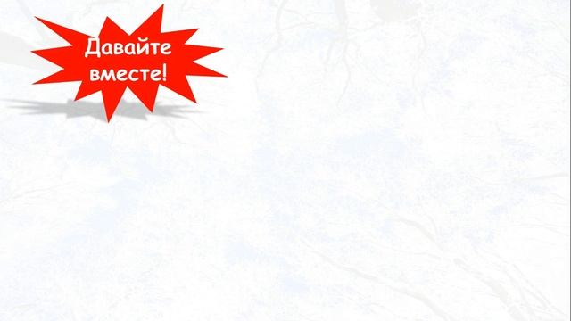 Basic Russian 3. Months. Expressing "In a Certain Month" смотреть онлайн