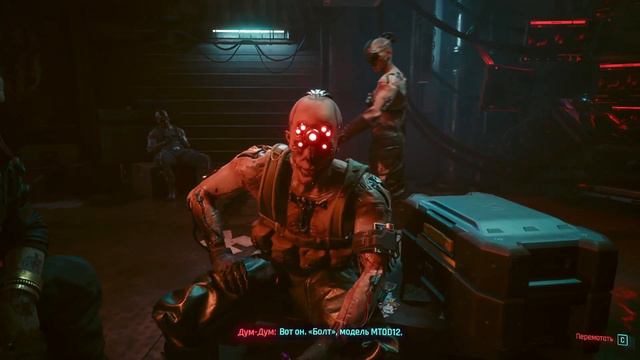 #4 РАЗБОРКИ С МАЛЬСТРЁМОМ - CYBERPUNK 2077 ▶ ПРОХОЖДЕНИЕ (КОРПОРАТ) смотреть онлайн