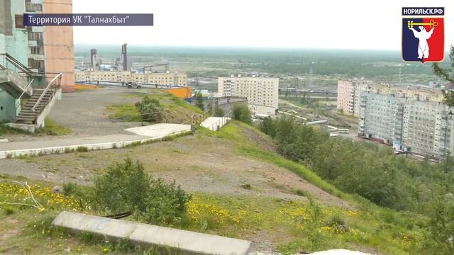 Завершение работы комиссии по приёмке территорий смотреть онлайн