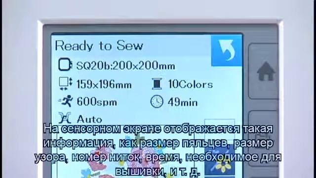 Инструкция для Janome 500e смотреть онлайн