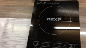 Электрическая плитка DEXP INS-2000 индукционного типа распаковка и обзор