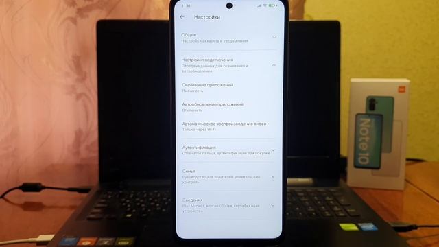 ОНИ СНОВА ВКЛЮЧИЛИ ЭТИ ВРЕДНЫЕ НАСТРОЙКИ смартфона! Прямо сейчас отключи эти настройки телефона смотреть онлайн