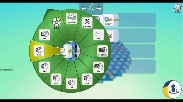 2. Игра «Рыба-охотник». смотреть онлайн