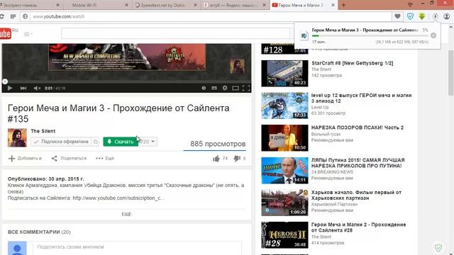 тест билайн мегафон МТС на ул лазо смотреть онлайн