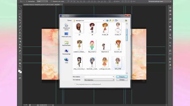 КАК ФОТОШОПИТЬ В CS6? // Аватария смотреть онлайн
