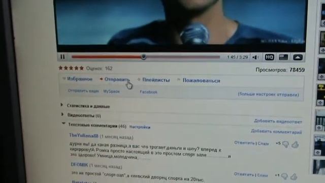 Звери Тебе смотреть онлайн