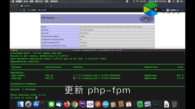 CentOS 8.1 更新 PHP 至 7.3 смотреть онлайн