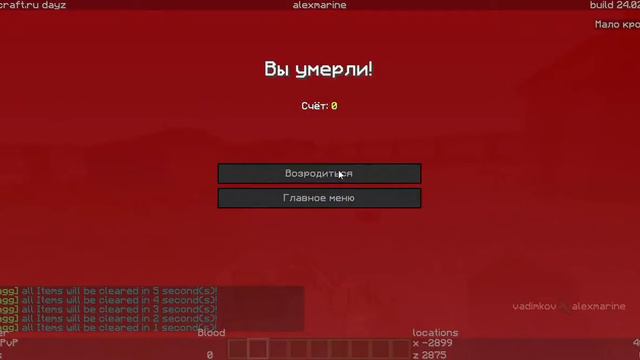 Minecraft 1 7 10 21 06 2018 14 40 24 смотреть онлайн