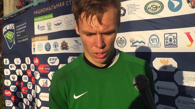 Вратарь СГУ Алексей Клюкин после матча ТГУ - СГУ (2:1) смотреть онлайн