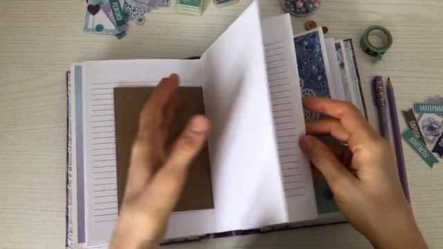 Блокнот Скрапбукера. Коллекция "Это Я!" ScrapMania смотреть онлайн