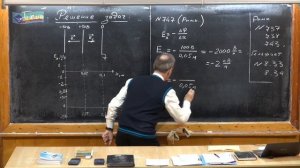 Урок 233. Задачи на электрический потенциал - 1