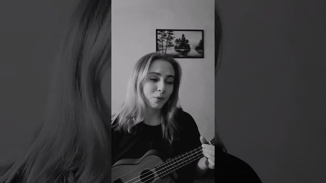Rozhden — Не стреляй (укулеле кавер) смотреть онлайн