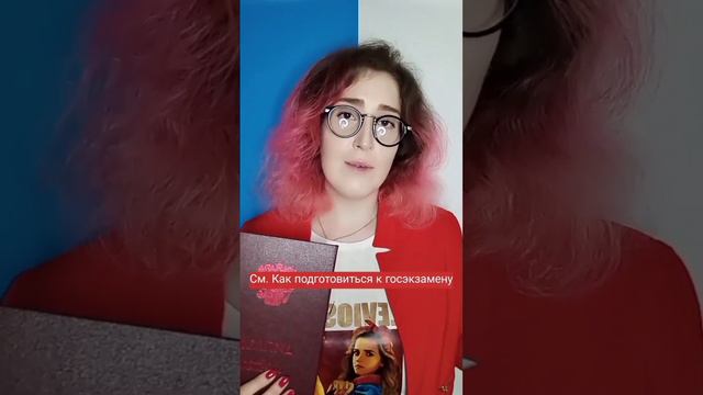 Время для радости