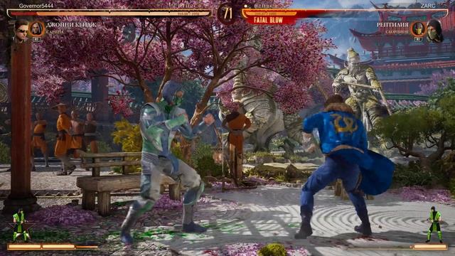 MK 1 - Комбат лига за Рептилию. Пока Великий Мастер смотреть онлайн