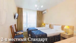 Сочи. Санаторий Адлеркурорт 3*