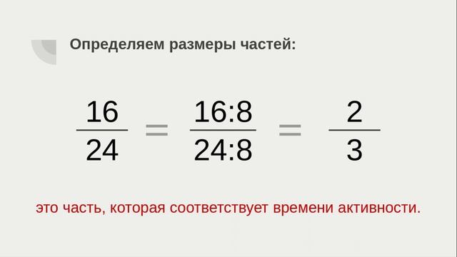 Матем - Круговая диаграмма смотреть онлайн