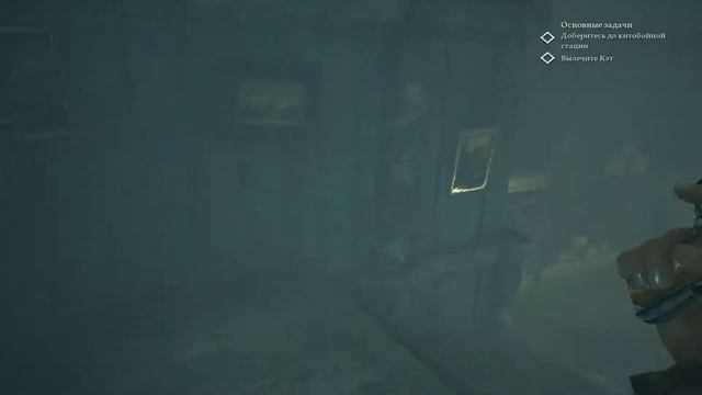 Call of Cthulhu (глава 12) смотреть онлайн