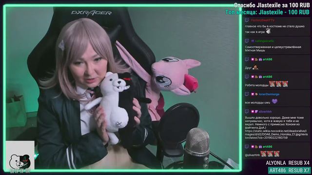 Минти в косплее Чиаки Нанами / Danganronpa 2: Goodbye Despair смотреть онлайн