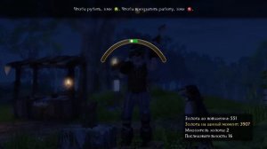 Fable 2 - Прохождение - Часть 3