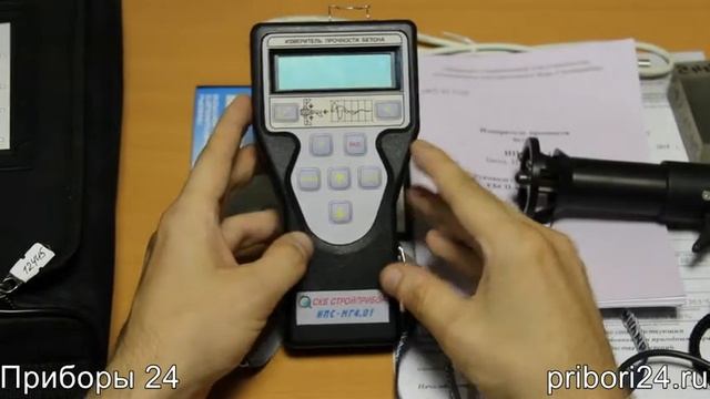 ИПС МГ4 01 смотреть онлайн