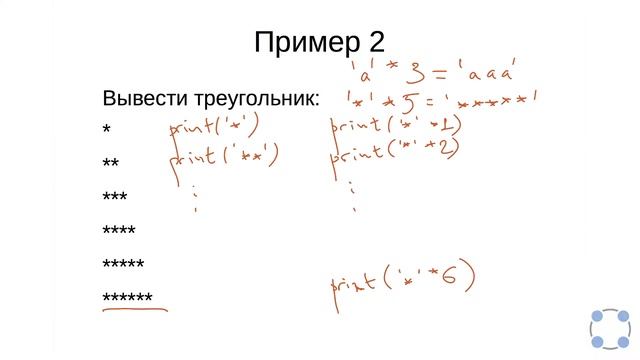 Python для начинающих / #31 урок - Цикл while. смотреть онлайн