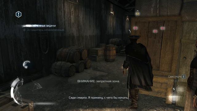 Прохождение Assassin's Creed 3(Полностью за Хэйтема)