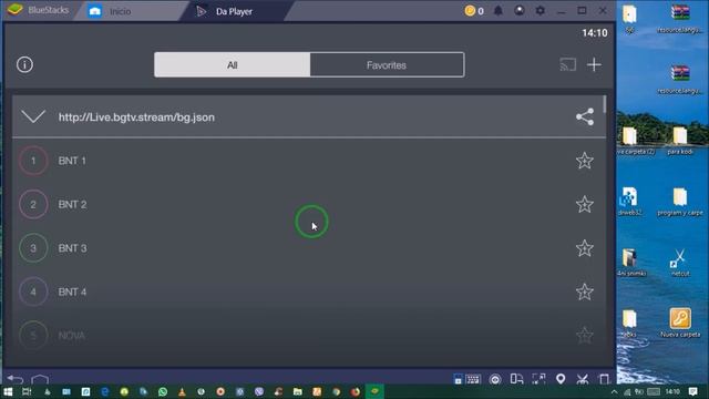 Da player как можете да гледате BG TV Online безплатно ANDROID TV BOX смотреть онлайн