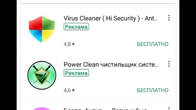 9 опасных приложений на Android, которые нужно удалить немедленно смотреть онлайн