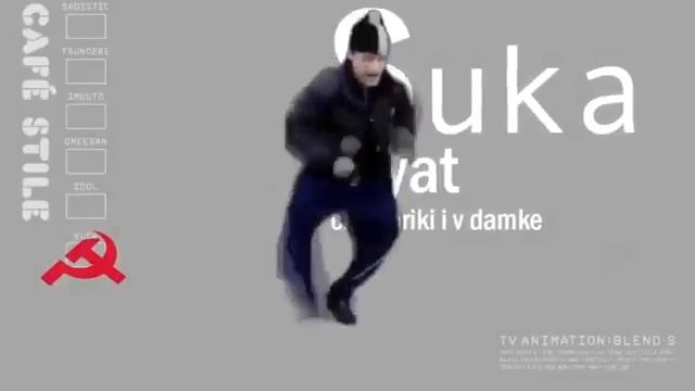 Suka blyad meme anime смотреть онлайн