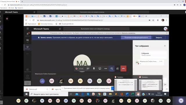 Лекция мат. анализ II (18 04 2020) смотреть онлайн