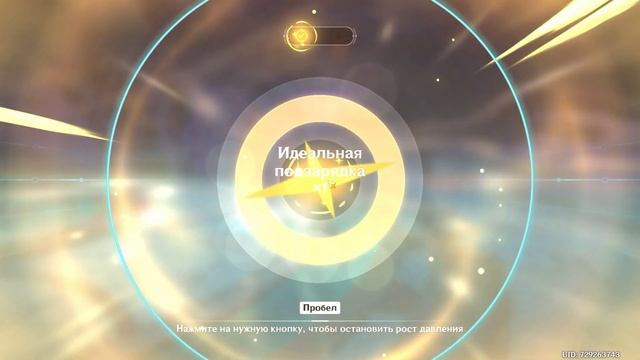 Взлёты и падения (финал). Беспощадный ледниковый луч | Фонтейн 4.1 | Геншин Импакт | Genshin Impact смотреть онлайн