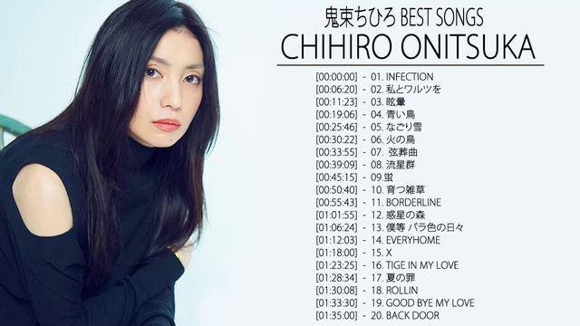 Chihiro Onitsuka 鬼束ちひろ人気曲メドレー Chihiro Onitsuka 鬼束ちひろ の人気曲 Chihiro Onitsuka Best Songs 2021 2