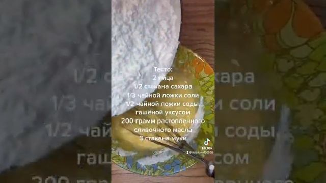 Орешки со сгущёнкой смотреть онлайн