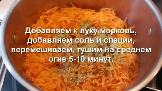Морковный суп пюре с сельдерем. Постный суп пюре. смотреть онлайн