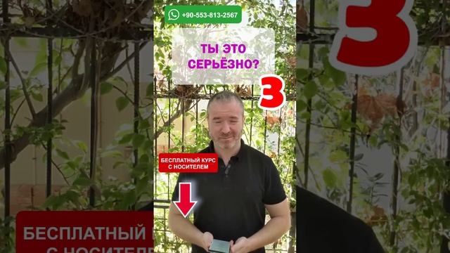 ??? Круговой тренажёр 62: Освойте английский за несколько уроков ? смотреть онлайн