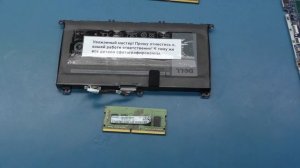 Разворовать нельзя отремонтировать. Противоугонка для Dell Inspiron 15 Gaming 7567. #2