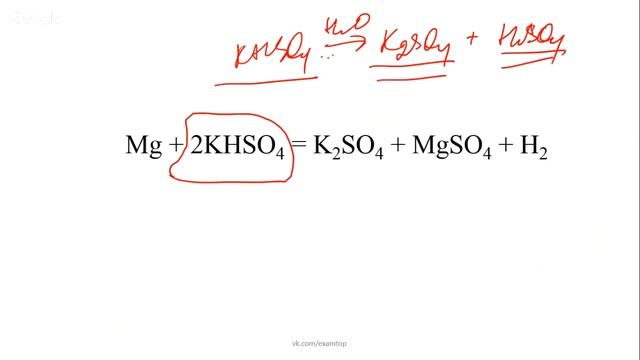 Занятие 9. ЕГЭ по химии. Неорганическая химия смотреть онлайн