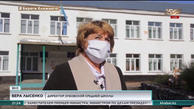Горные районы Восточного Казахстана ограждают от лавин смотреть онлайн
