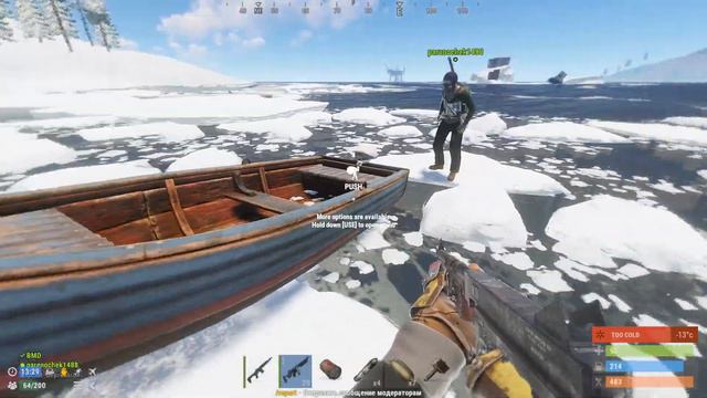 История одного вайпа на MAGIC RUST. Часть 2.