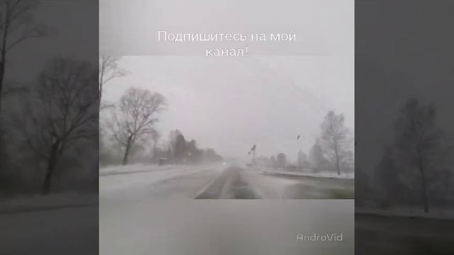 Дорога на горный АЛТАЙ И БИЙСК 11.12.2020г.❣️👽😁💀🤣💪👌 смотреть онлайн