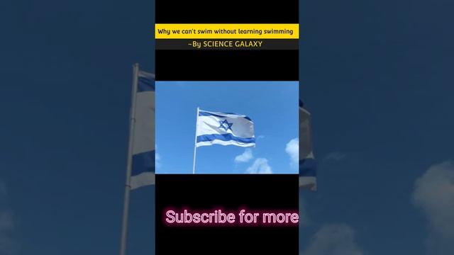 How to swim without learning | #sciencegalaxy | #shorts | #Facts | @SCIENCEGALAXY-EDUCATION смотреть онлайн