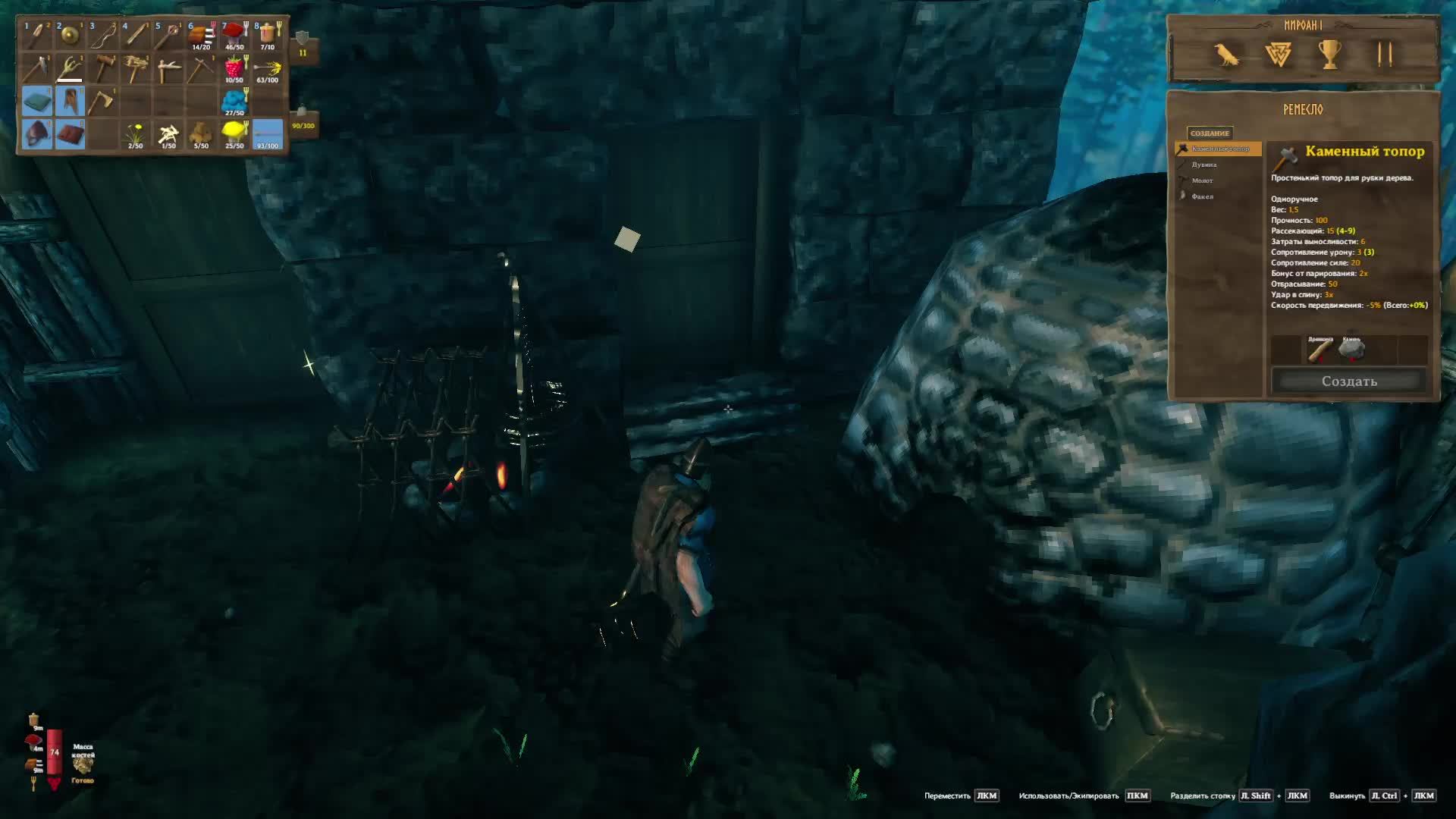Valheim : : Новый старт на публичном сервере. Часть #2 смотреть онлайн