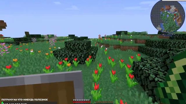 СТРИМ ПО МАЙНКРАФТУ!🍉Выживаю на сборке в хардкоре!🐠А что сегодня делать? смотреть онлайн