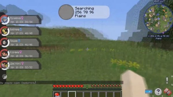 Дастокс  #8(4)/#выживание #пиксельмон/#minecraft  #pixelmon /100 ДНЕЙ/ПОКЕМОН ГО В МАЙНКРАФТ