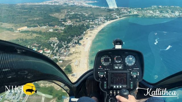 Kallithea's dream flight смотреть онлайн