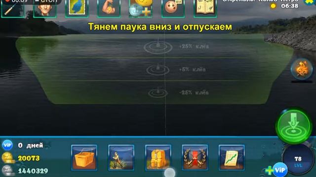 Что делать с пауком в рыбалке Мир рыбаков? смотреть онлайн