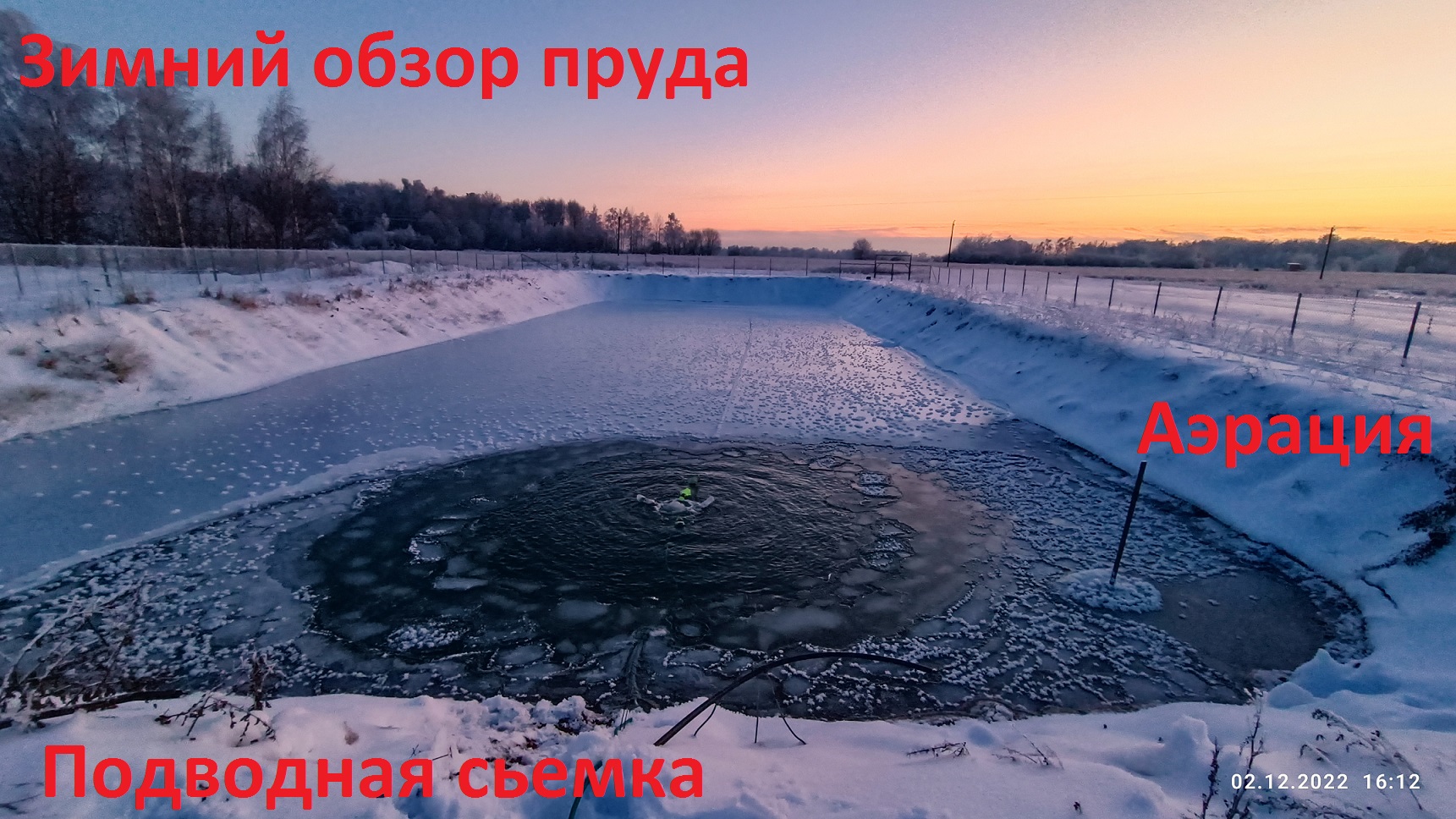 Обзор пруда.mp4